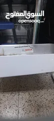  3 جلايه bosch