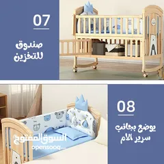  5 8×1 سرير متعدد الوظائف للمواليد الجدد الى نهاية الطفولة Kids Bed multiple use 8in1