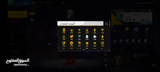  20 حساب فري فاير اسطوري وقابل للتفاوض التواصل ولا تتردد