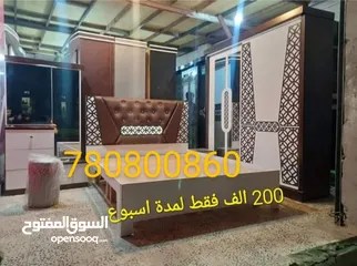  21 دار الملوك