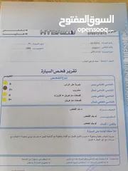  14 هونداي اكسنت موديل 98 للبيع