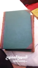  4 كتب قديمه جلد طبيعي