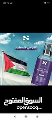  1 زيت المغنيسيوم لعلاج ألآم العظام والمفاصل والأرق