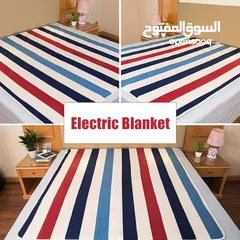  1 حرام حراري بطانيه حراري كهرباء متوفر مفرد و مزدوج ذو جوده عاليه حرامات كهربائيه بطانيات شرشف الحراري