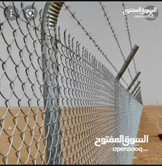  27 حداد متنقل