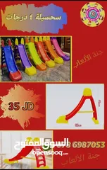  22 العاب مزارع وشاليهات مراجيح سحاسيل ترامبولين كرسي مسبح بلياردو