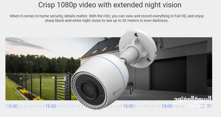  7 كاميرا مراقبة واي فاي ازفيز عالية الدقة  EZVIZ H3C Camera 1080 FullHD 4MP AI Powered