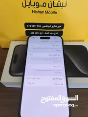  11 Iphone15 pro B98%