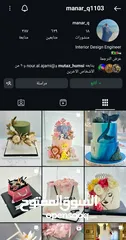  9 مدرسة لغة عربية وإنجليزية