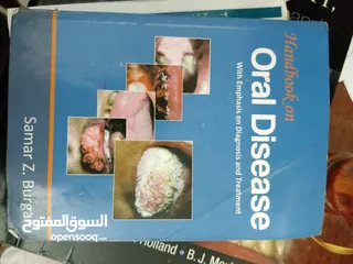  7 كتب طب اسنان للبيع-Dental books for sale-