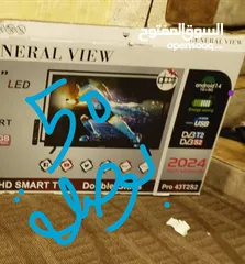  4 شاشة جديدة جينرال فيو 50 بوصلة للبيع