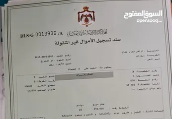  2 قطعة ارض سكنيه من المالك للبيع