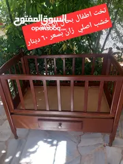  2 تخت اطفال بحالة الوكالة + كوت اطفال عرباية اطفال