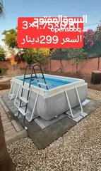  3 مسبح انتكس الامريكي بسعر خيالي