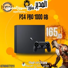  3 ps4 fat /slim /pro افضل الاسعار