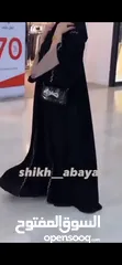 5 عباي قماشة حبر الفرسان الخليجي