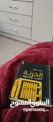  8 كتب و روايات جميلة الكتب نظيفة و ليست ممزوعة لكن مستعملة