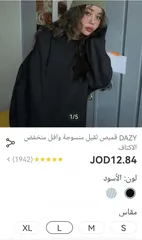  7 بلايز  وبنطلون من شي ان