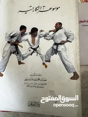  4 كتب علميه (جامعيه ) نادره وكتب متنوعه