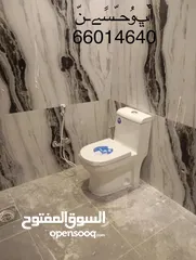  4 كل فني صحي شاور بوكس جاكوزي ساونا صيانه وجديد خلاطات مياه وكل ما يتعلق بالمقاولات ابوحسن