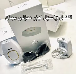  1 الليزر المنزلي