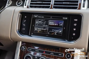  23 Range Rover Vogue 2016 Hse   السيارة وارد الشركة و مميزة جدا و قطعت مسافة 131,000 كيلو متر
