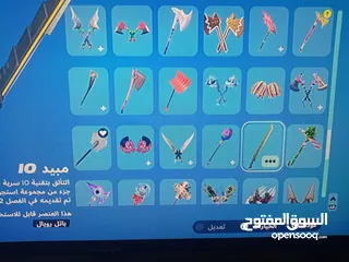  26 حساب فورت نايت للبيع