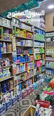  14 اسواق مواد تموينيه وسوبر ماركت