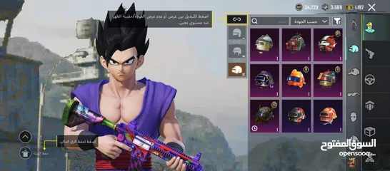  5 امفور جوكر كل مسج