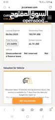  20 ميتسوبيشي لانسر 2016 قصة 2018 gls اصلي وارد شركة مالك فحص كامل