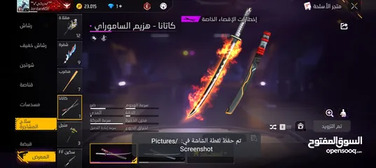  29 حساب فري فاير قديم للبيع، التواصل واتس اب فقط،اذا مهتم  ابعثلي واتس حتى ابعثلك باقي صور الحساب