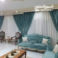  22 ستائر تركي تفصيل
