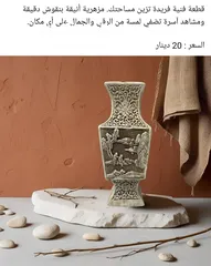  17 فازات انتيكة