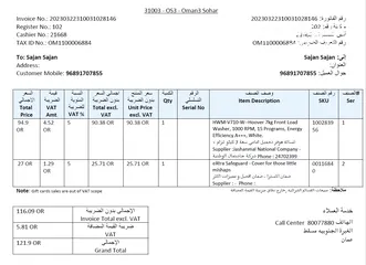  4 HOOVER 7KG FULLY AUTOMATIC FRONTLOAD WASHING MACHINE, UNDER EXTRA WARRANTY PROGRAM. LOCATION: SOHAR.