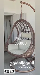  5 Swing Chair