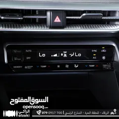  8 K5 وارد كوري ممتازة خيار مناسب للإعفاءات