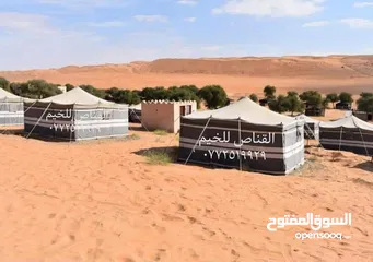  10 خيم  باكستانيه ملوكيه