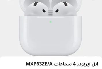  1 سماعة ابل ايربود