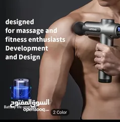  8 جهاز مساج -  massage gun للتشنج العضلي