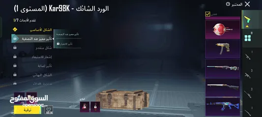  6 حساب ببجي نادر للبيع