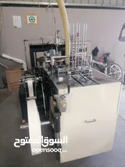  4 مصنع اكواب ورقية