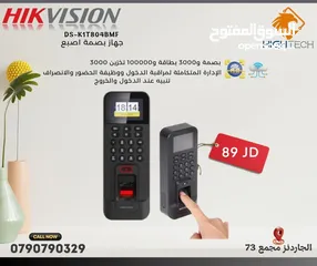  1 -جهاز بصمة دوام HIKVISION - DS-KIT804BMF ساعات دوام -اجهزة بصمة Fingerprint Access Control.