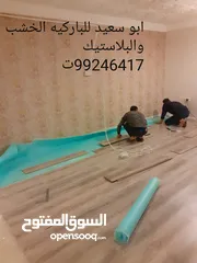  4 اصباغ بني هاشم جميع مناطق الكويت