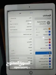  1 أيباد برو( 9,7 )واي فاي 128 جيجا