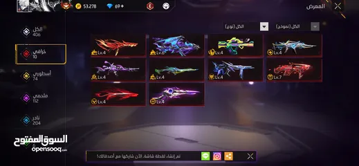 2 حساب فري فاير قوي لفل 69قوي جدا ومشحون كثير