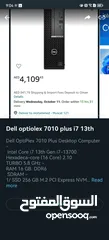  6 Dell opti 7010plus i7 13th 2024 new latest model