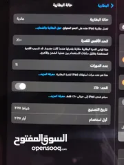  2 Ipad 11 (A16) جديد للبيع
