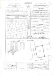  1 ارضين صناعيات ركنيات و شبك في مقشن بالقرب من الخدمات وبسعر مميز - أنا المالك