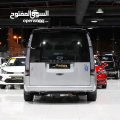  13 HYUNDAI STARIA PREMIUM - 2024 مقعد مخصص لذوي الاحتياجات الخاصة