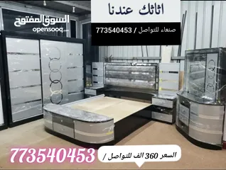  2 غرف نوم ملكي  2024 صنعاء بمواصفات تركيه انيقه